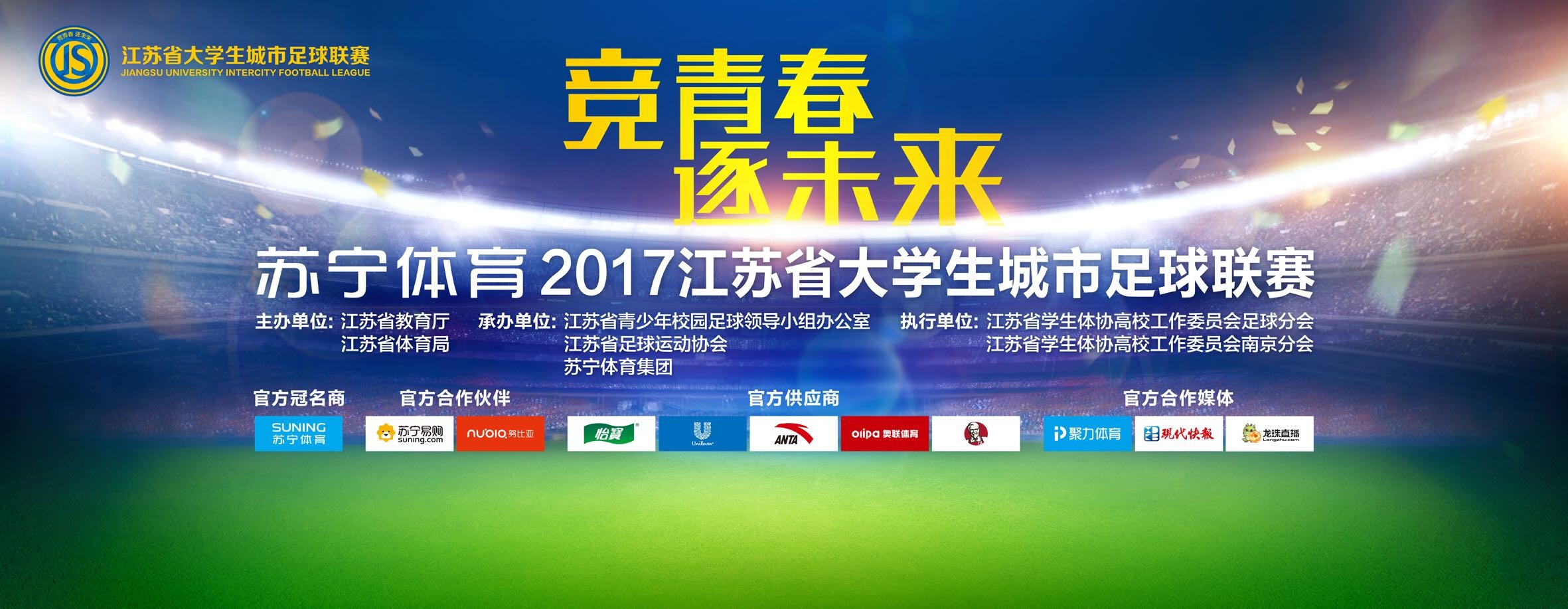 科瓦洛蒂表示：“尤文图斯必须在1月引进一名中场球员，因为博格巴和法乔利被禁赛了。